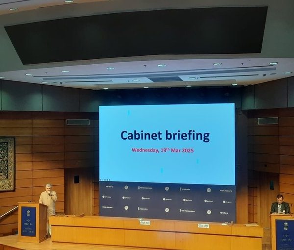 સરકારે ઓછા મૂલ્યના BHIM-UPI વ્યવહારોને પ્રોત્સાહન આપવા એક પ્રોત્સાહન યોજનાને મંજૂરી આપી.