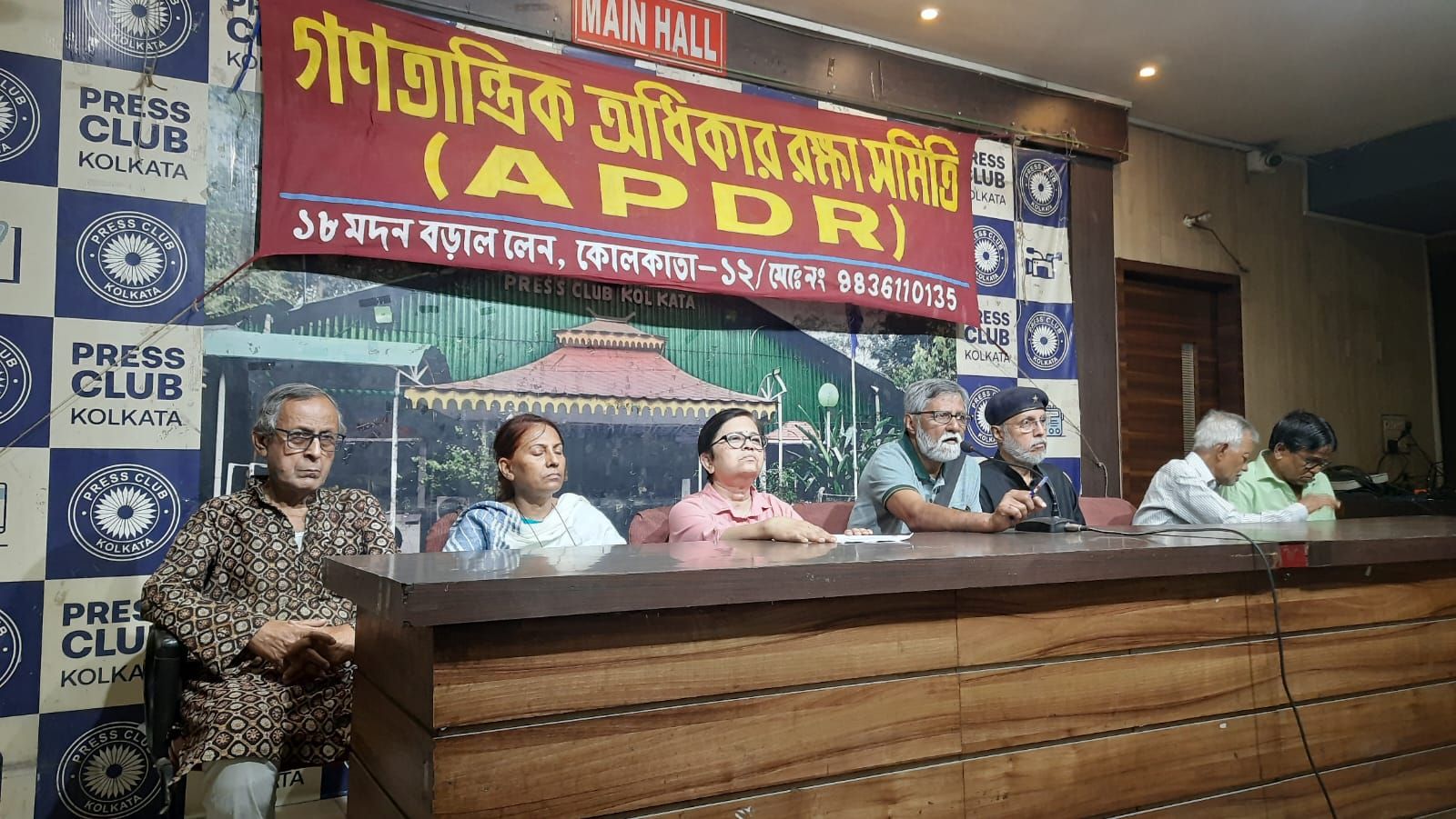 বীরভূমের দেওচা – পাচামি যাওয়ার সময় সদস্যদের ভয় দেখানোর ঘটনায় গণতান্ত্রিক অধিকার রক্ষা সমিতি APDR – জাতীয় ও রাজ্য মানবাধিকার কমিশন এবং আদালতের দ্বারস্থ হবেন।