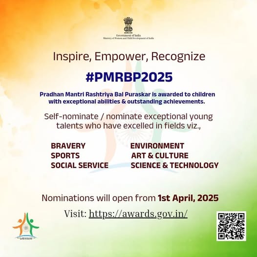 নারী ও শিশু কল্যান মন্ত্রক, প্রধানমন্ত্রী রাষ্ট্রীয় বাল পুরস্কার-এর জন্য আবেদন আহ্বান করেছে।