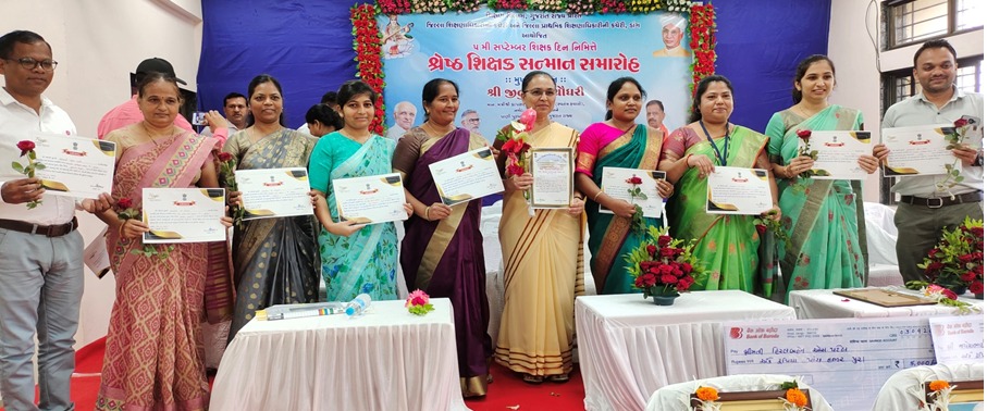 રાજ્ય કક્ષાની શ્રેષ્ઠ શાળા સ્પર્ધામાં વર્ષ 2024-25 માટે ડાંગ જિલ્લાના આહવાની દીપ દર્શન શાળાએ  પ્રથમ ક્રમાંક પ્રાપ્ત કર્યો છે.