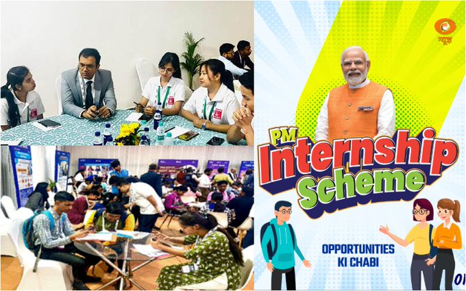 ‘প্রধানমন্ত্রী ইন্টার্নশিপ স্কিম’ PMIS-এর জন্য কলকাতায় একটি সহায়তা কেন্দ্র স্থাপন করবে কেন্দ্রীয় সরকার।