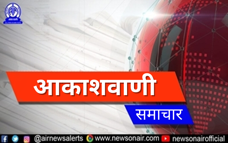 महाराष्ट्र: रायगढ़ जिले के तमहिनी घाट पर कार और बस की टक्‍कर में दो लोगों की मौत, तीन घायल
