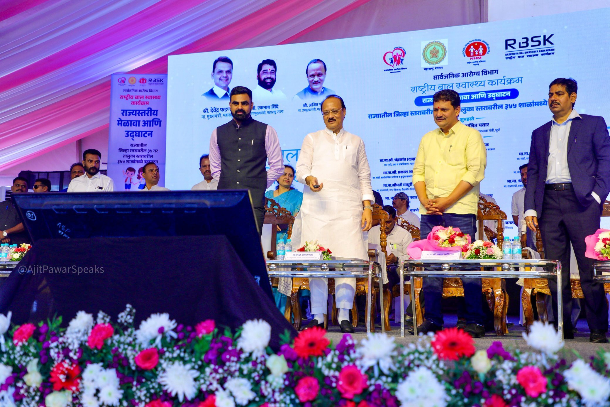 राज्यस्तरीय मेळाव्याचं उपमुख्यमंत्री अजित पवार यांच्या हस्ते उद्घाटन