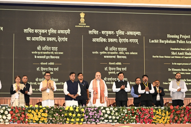 অসম দ্ৰুত গতিত বিকাশৰ দিশে অগ্ৰসৰ হৈছে আৰু প্ৰধানমন্ত্ৰী নৰেন্দ্ৰ মোদীৰ নেতৃত্বত ৰাজ্যখনলৈ শান্তি ঘূৰি আহিছেঃ  কেন্দ্ৰীয় গৃহমন্ত্ৰী অমিত শ্বাহ