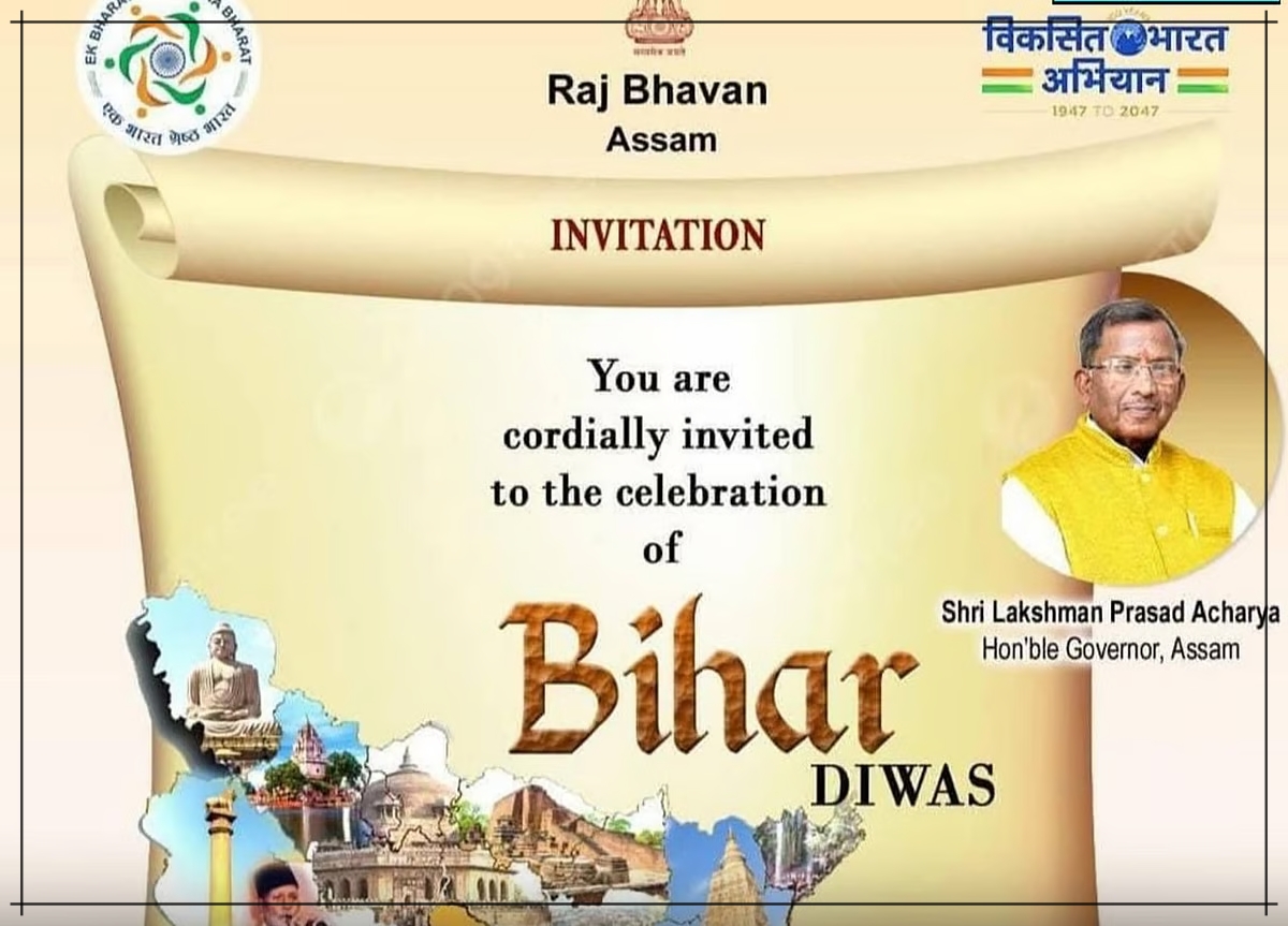 অসমত বিহাৰ দিৱস উদযাপনৰ বিৰোধিতা কৰাৰ কোনো যুক্তিযুক্ততা নাইঃ মুখ্যমন্ত্রী