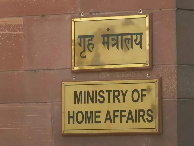 Centre extends Armed Forces Special Powers Act in parts of Manipur, Arunachal Pradesh & Nagaland for six months