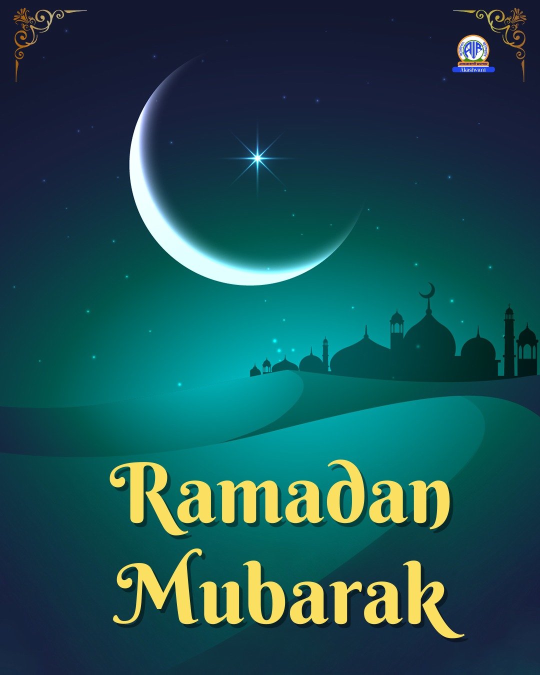 પવિત્ર રમઝાન મહિનાનો આજથી પ્રારંભ થયો