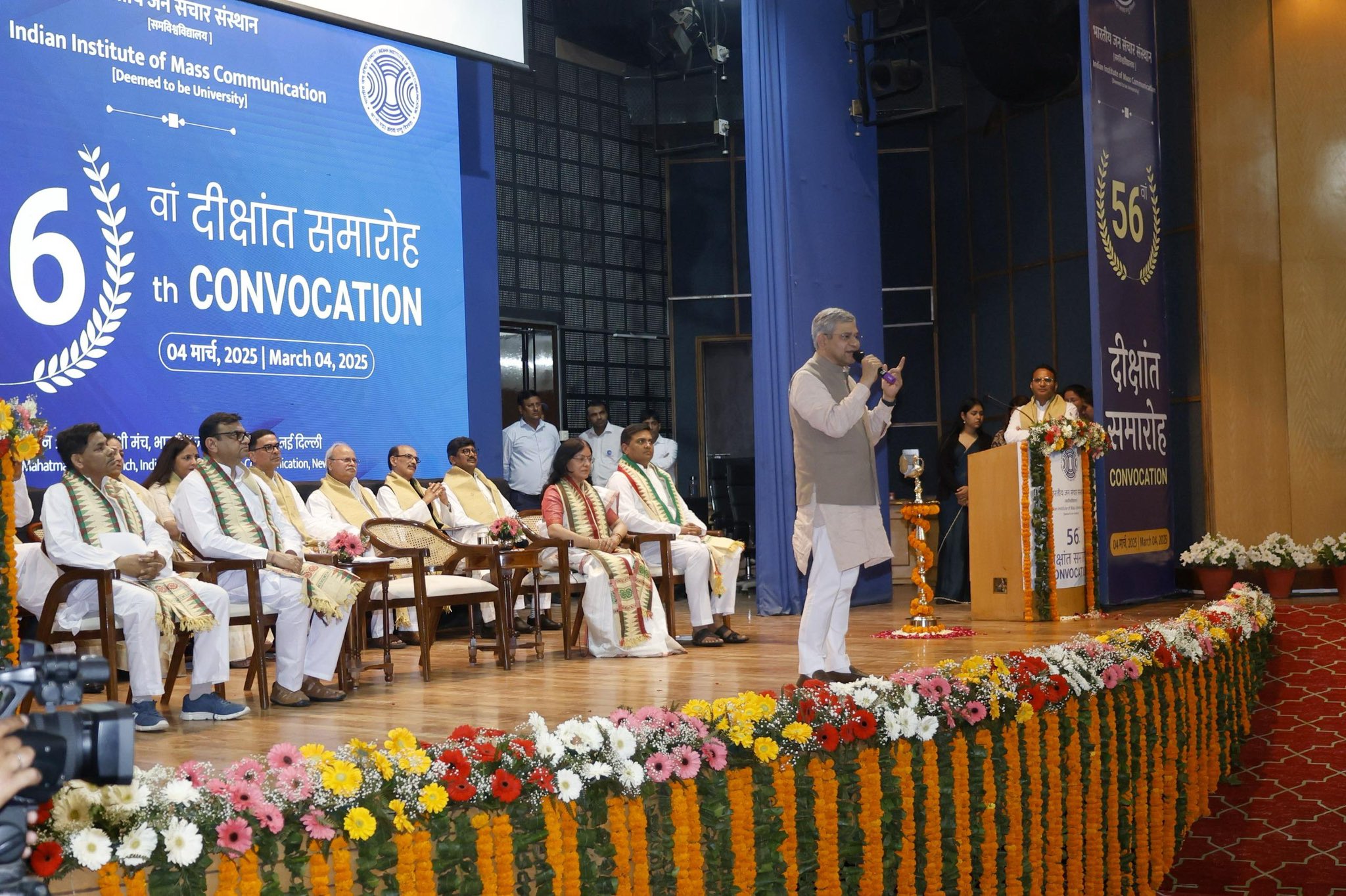 सूचना और प्रसारण मंत्री अश्विनी वैष्णव ने नई दिल्ली में आईआईएमसी के 56वें दीक्षांत समारोह को संबोधित किया
