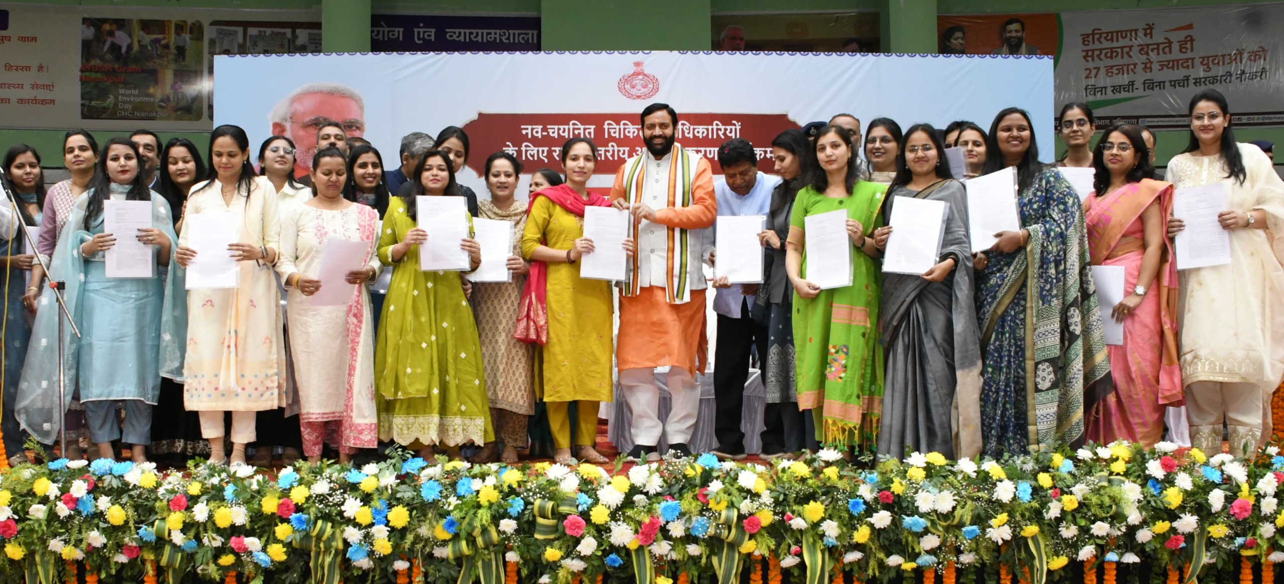 हरियाणाः मुख्यमंत्री सैनी ने अंतर्राष्ट्रीय महिला दिवस के अवसर पर 1 हजार 90 चिकित्सा अधिकारियों को नियुक्ति-पत्र सौंपे