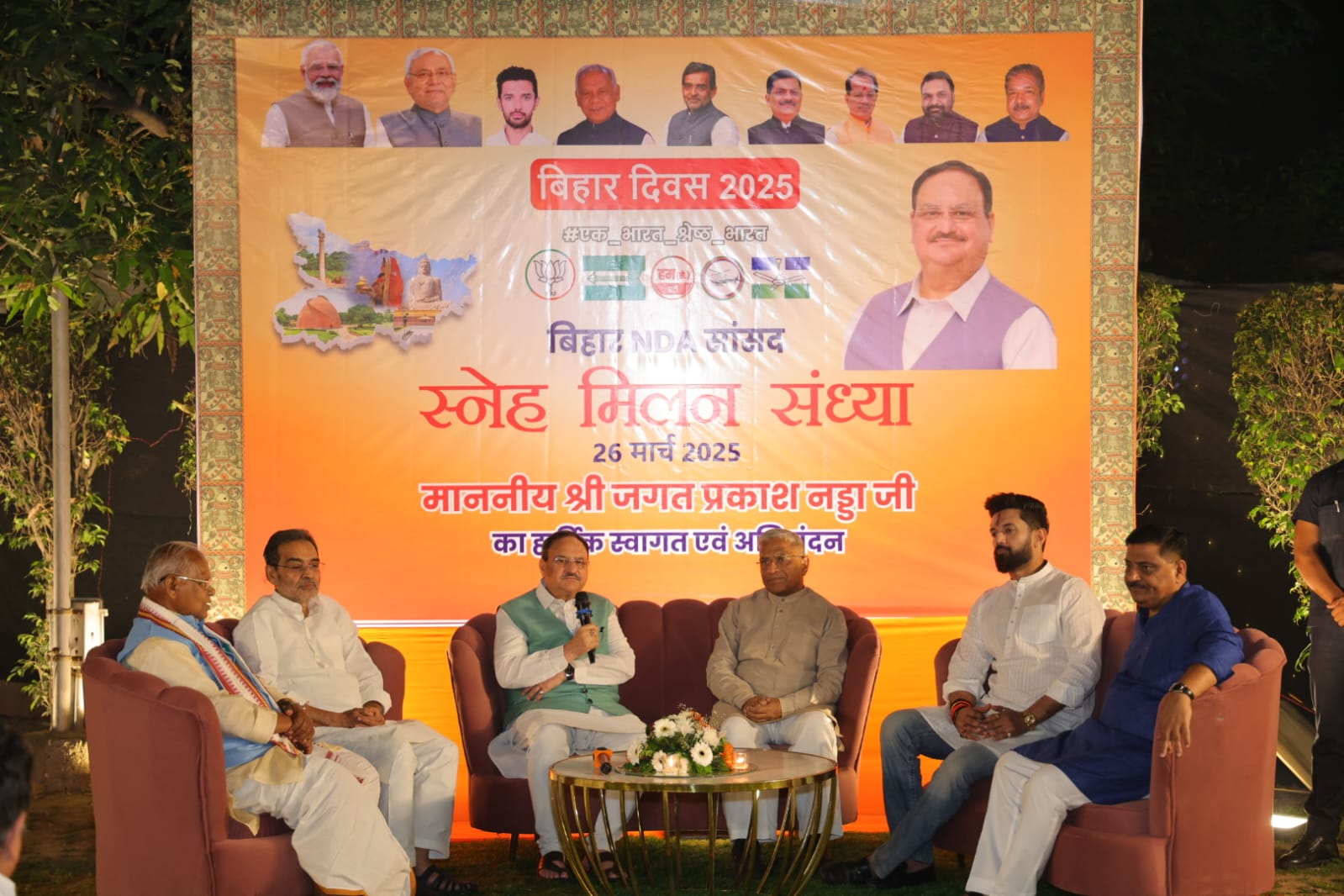 NDA MPs from Bihar meet at residence of BJP MP Sanjay Jaiswal in New Delhi