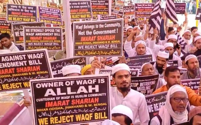बिहार: वक्फ संशोधन बिल 2024 के विरोध में कई मुस्लिम संगठनों का पटना में प्रदर्शन
