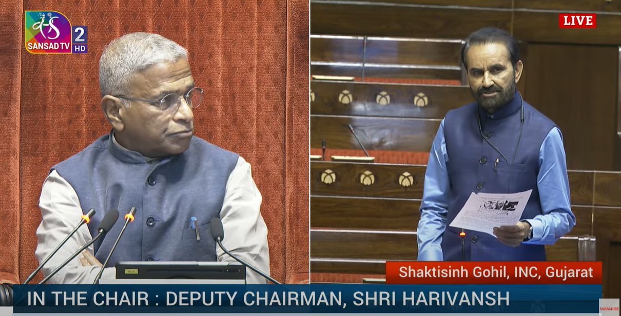 बैंकिंग कानून संशोधन विधेयक 2024 विचार और पारित कराने के लिए राज्यसभा में प्रस्‍तुत किया गया