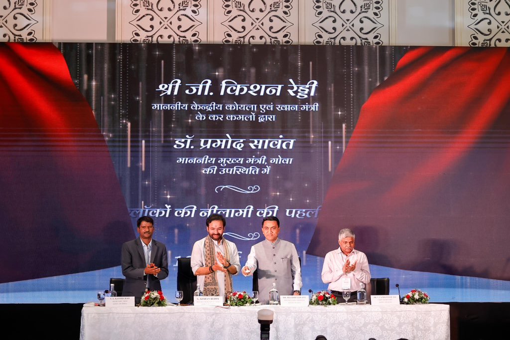 खान मंत्रालय ने देश में खनन क्षेत्र को बढ़ावा देने के उद्देश्‍य से गोवा सरकार के साथ मिलकर अन्वेषण लाइसेंस की पहली नीलामी शुरू की