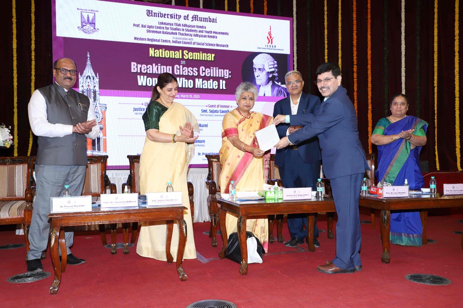 मुंबई विद्यापीठात महिला कर्तृत्वाच्या सन्मान सोहळ्याचं आयोजन