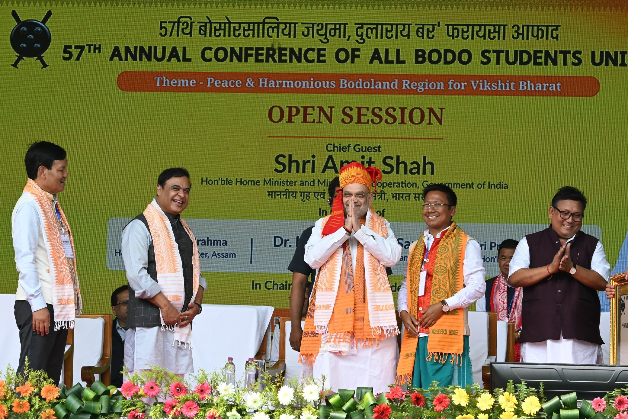 बोडोलँड प्रदेशाच्या विकासासाठी केंद्र सरकार वचनबद्ध – गृहमंत्री अमित शाह