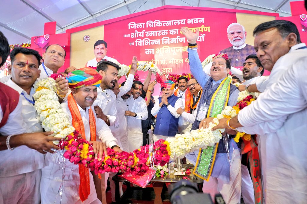 राजगढ़ में 500 करोड़ के निवेश से औद्योगिक इकाइयाँ स्थापित की जाएंगी: मुख्यमंत्री डॉ. मोहन यादव