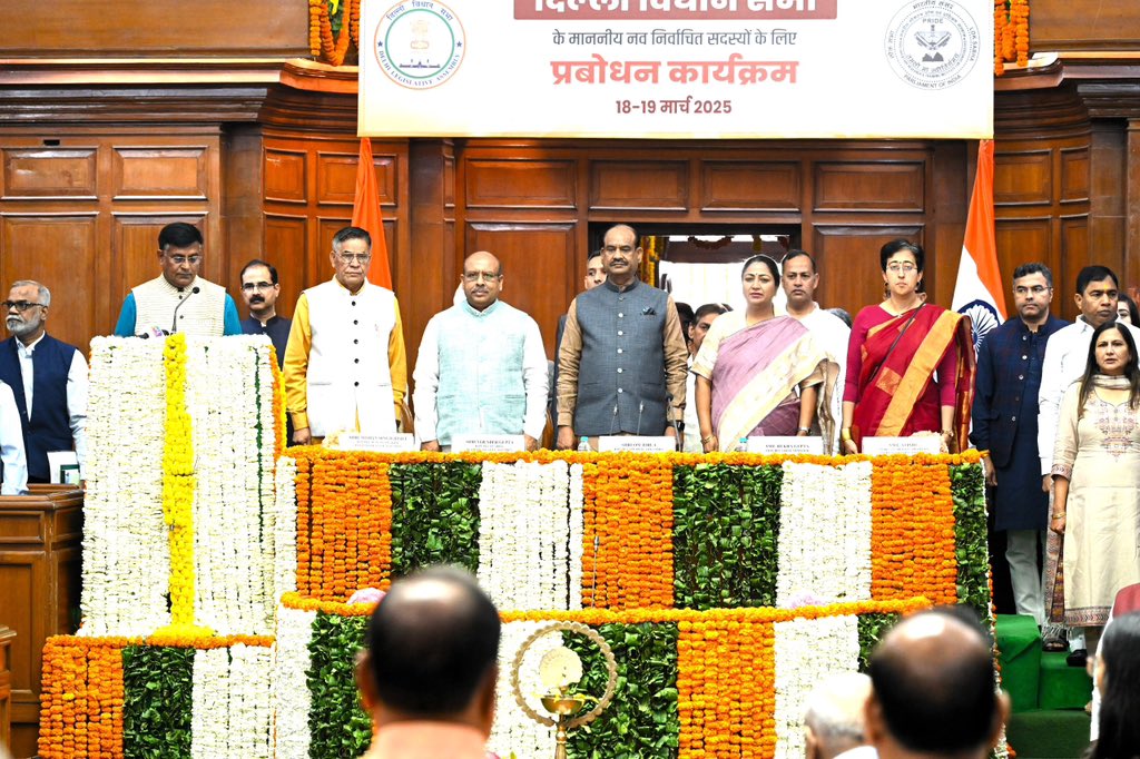 लोकसभा अध्यक्ष ओम बिरला ने दिल्ली विधानसभा के नवनिर्वाचित विधायकों के लिए आयोजित ओरिएंटेशन कार्यक्रम का उद्घाटन किया