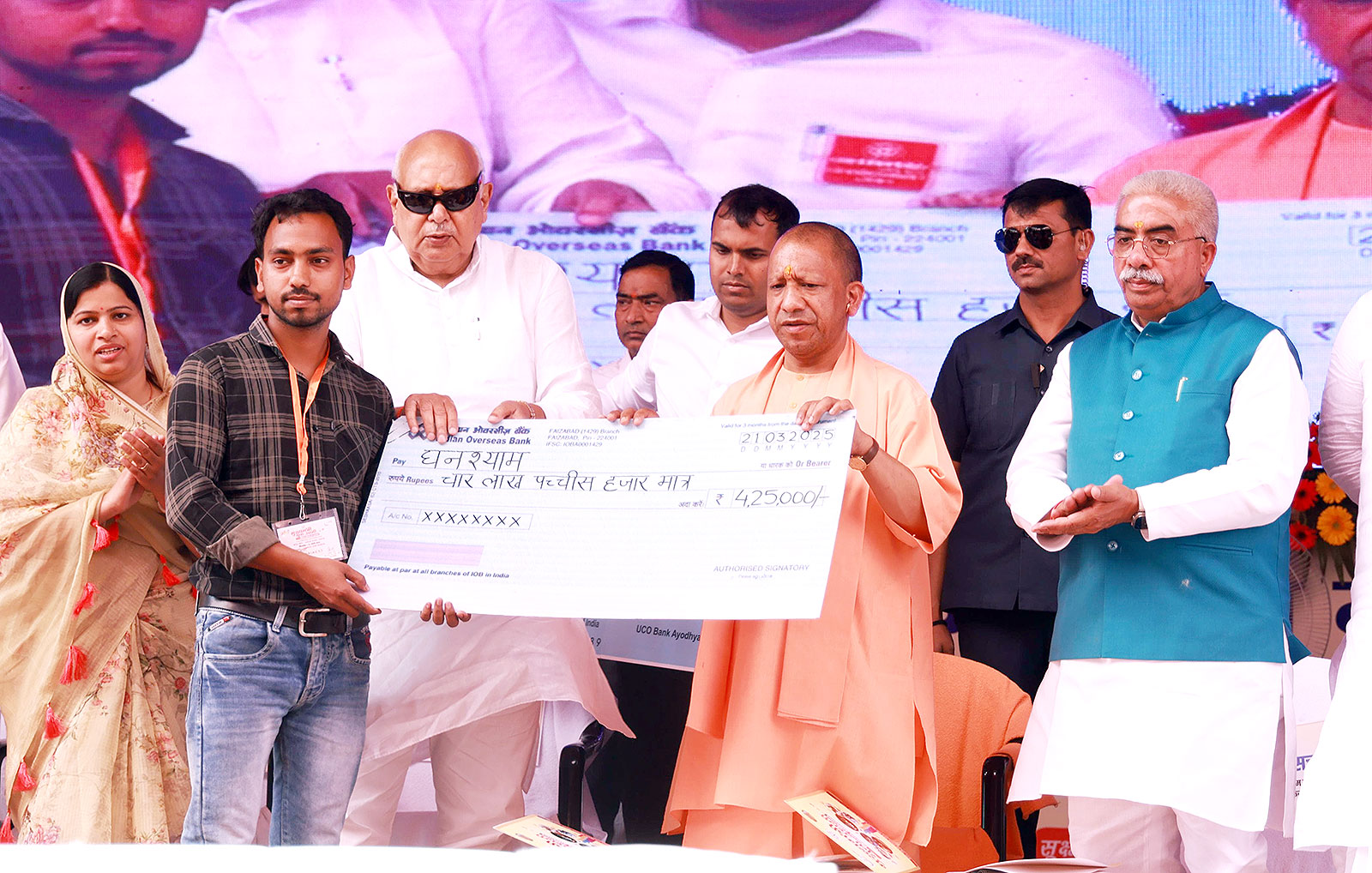 मुख्यमंत्री योगी आदित्यनाथ ने अयोध्या मंडल के 11,00 से अधिक उद्यमियों को 47 करोड़ रुपये का ब्याज मुक्त ऋण वितरित किया