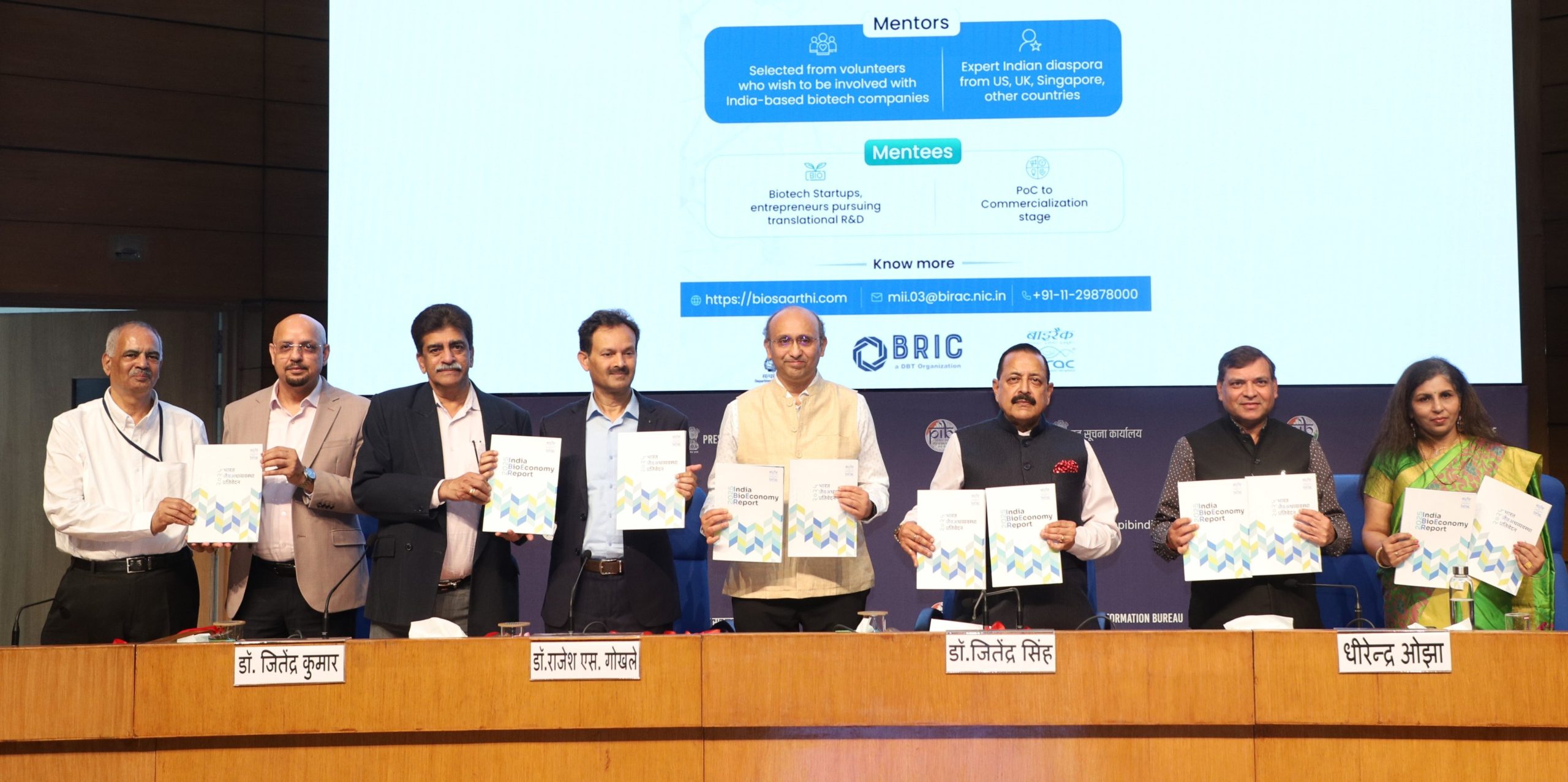 ભારતમાં લગભગ દસ હજાર બાયોટેકનોલોજી સ્ટાર્ટઅપ્સ છે, જે લગભગ 165 અરબ ડોલરની બાયોઇકોનોમીમાં યોગદાન આપે છે