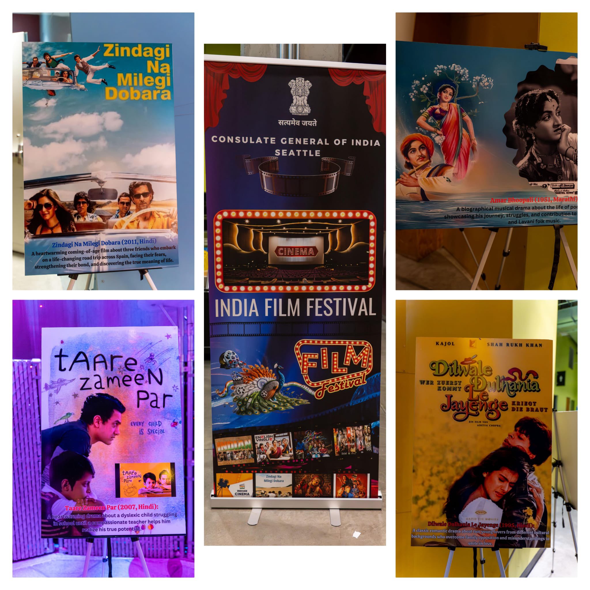 अमरीका के सिएटल में पहला भारतीय फिल्म महोत्सव शुरु हुआ