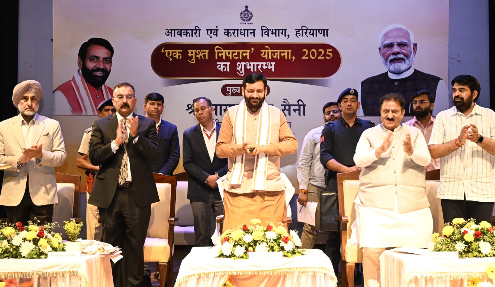 हरियाणा के सीएम नायब सिंह सैनी ने कुरूक्षेत्र में आबकारी और कराधान विभाग की एकमुश्‍त निपटान योजना-2025 की शुरूआत की