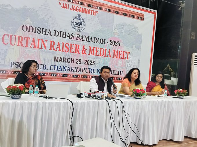 ओडिशा दिवस समारोह 2025 पहली अप्रैल को नई दिल्‍ली के जवाहर लाल नेहरू स्‍टेडियम में आयोजित होगा