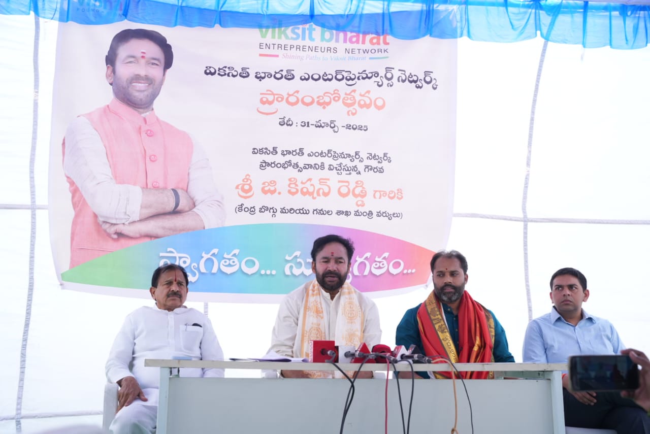 Union Minister G Kishan Reddy inaugurates Vikasit Bharat Entrepreneurs Network office in Hyderabad