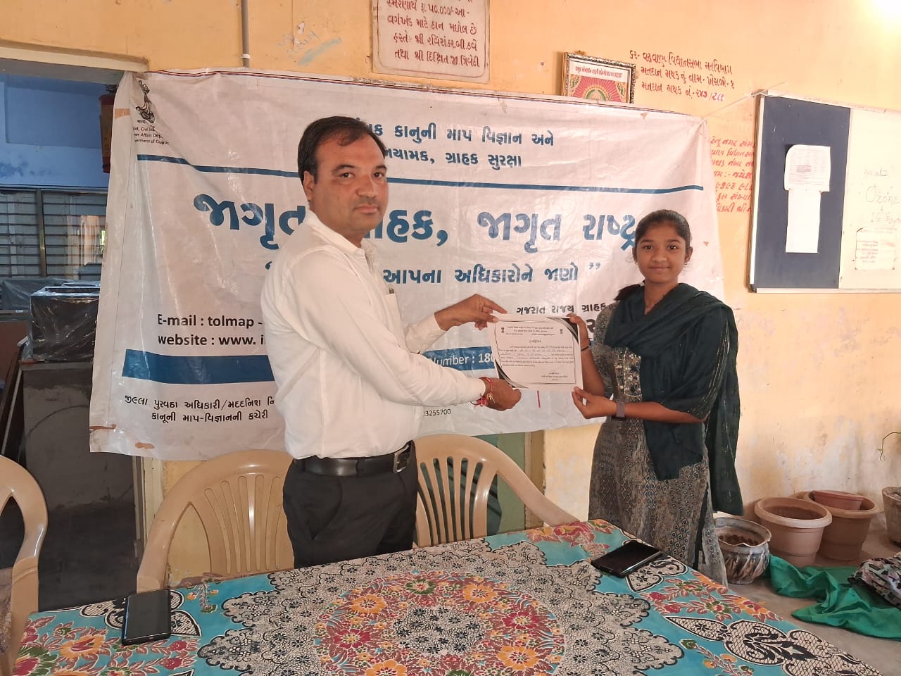 સુરેન્દ્રનગર જિલ્લામાં “ગ્રાહક જાગૃતિ” કાર્યક્રમનું આયોજન કરવામાં આવ્યું
