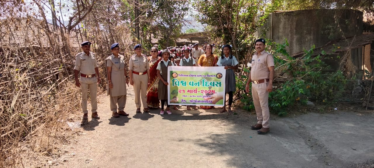 ડાંગ જિલ્લામાં પણ વિશ્વ વન દિવસની ઉજવણી કરવામાં આવી