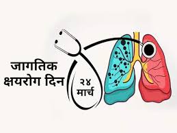 टीबीच्या १०,००० आयसोलेटचं जिनोम सिक्वेन्सिंग पूर्ण