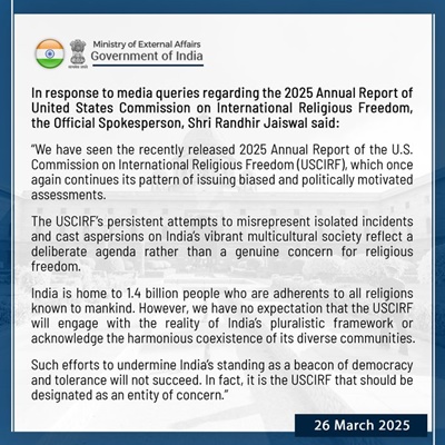 بھارت نے بین الاقوامی مذہبی آزادی سے متعلق امریکی کمیشن کو تشویش کا ایک ادارہ قرار دیا ہے اور مذہبی آزادی پر اُس کی رپورٹ کو سیاسی اغراض پر مبنی قرار دیا ہے