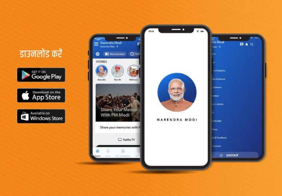 प्रधानमंत्री नरेन्‍द्र मोदी ने नागरिकों से नमो ऐप ओपन फोरम पर और अधिक प्रेरक जीवन यात्राएं साझा करने का आग्रह किया