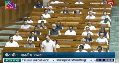 विपक्ष नेता राहुल गांधी ने लोकसभा में वोटर लिस्ट पर सवाल उठाया