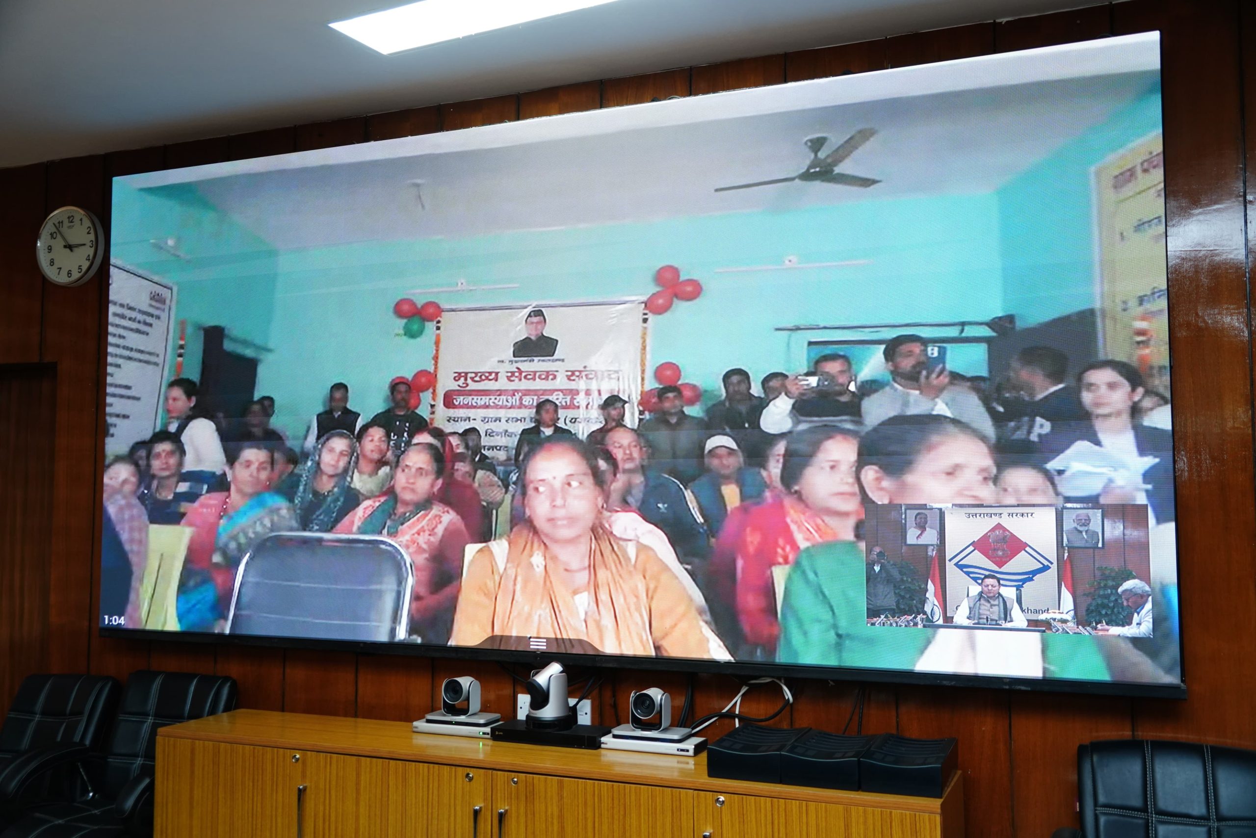 मुख्यमंत्री पुष्कर सिंह धामी ने लोगों से किया वर्चुअल संवाद