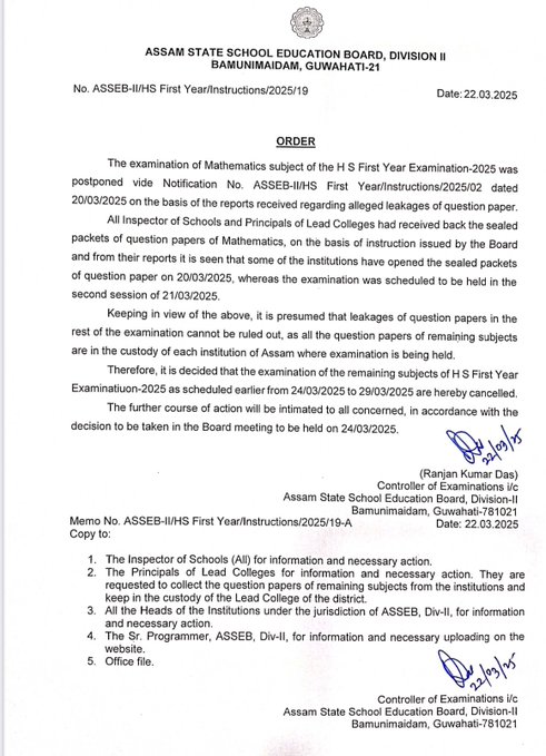উচ্চতৰ মাধ্যমিকৰ প্ৰথম বৰ্ষৰ কাইলৈৰ পৰা ২৯ মাৰ্চলৈ হ’বলগীয়া বাকী বিষয়সমূহৰ পৰীক্ষা বাতিল