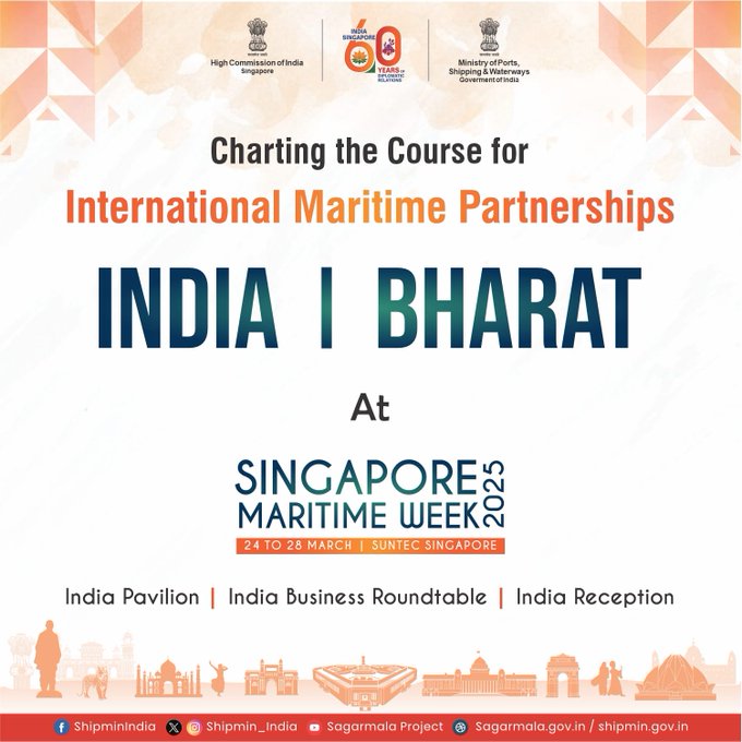 তিনিদিনীয়া ভ্রমণসূচীৰে কেন্দ্ৰীয় মন্ত্ৰী সৰ্বানন্দ সোণোৱালৰ ছিংগাপুৰলৈ ৰাওনা