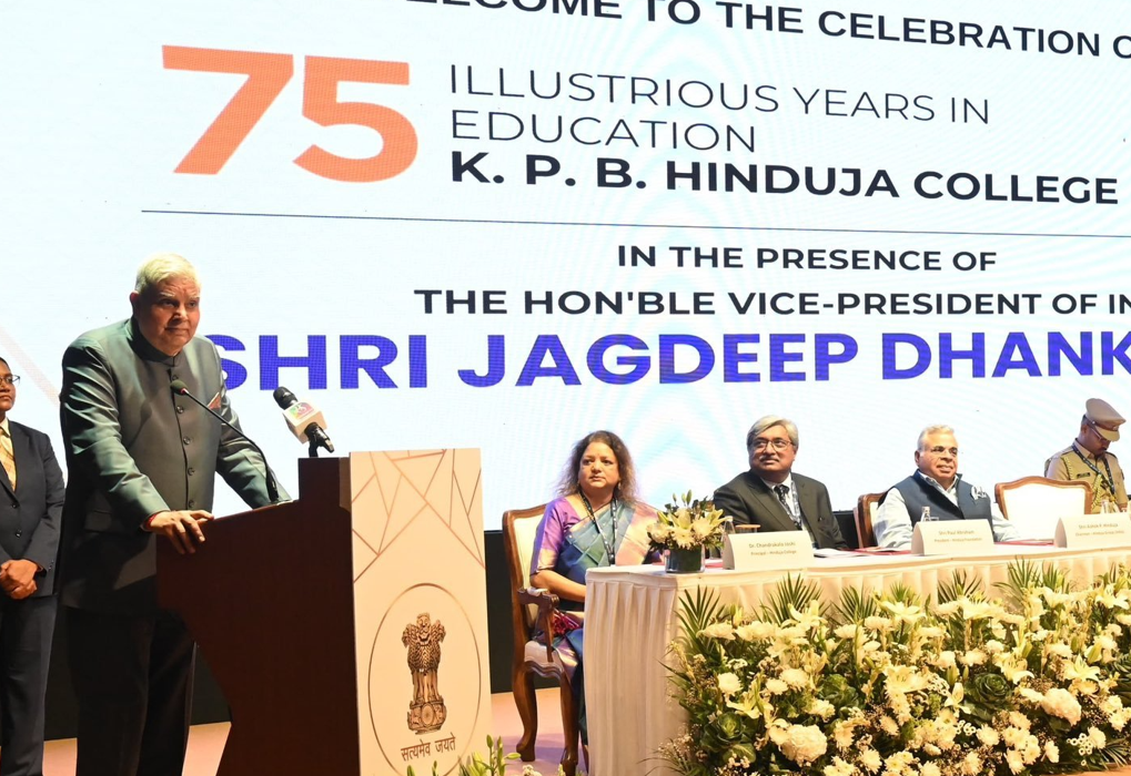 उपराष्ट्रपति जगदीप धनखड़ ने भारत में ज्ञान के प्राचीन केंद्रों को पुनर्जीवित करने के महत्व पर जोर दिया
