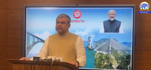 सरकार ने आईआरसीटीसी को नवरत्न का दर्जा दिया
