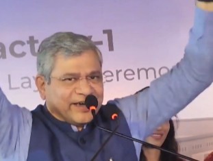 प्रमुख तकनीक-निर्माता के रूप में उभर रहा है भारतः अश्विनी वैष्‍णव