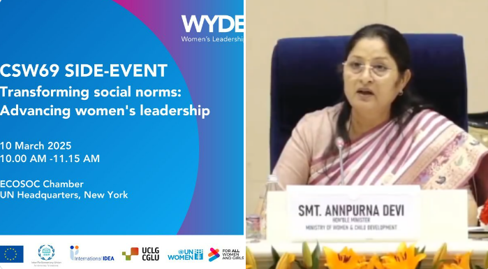 ‘कमिशन ऑन द स्टेटस ऑफ विमेन’च्या ६९व्या सत्रात भारताचं प्रतिनिधी मंडळ सहभागी होणार