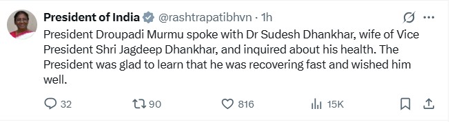 राष्ट्रपति द्रौपदी मुर्मू ने उप-राष्‍ट्रपति के स्वास्थ्य की जानकारी ली