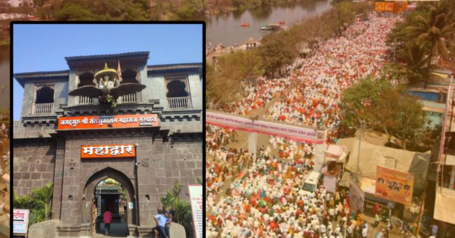 बीज सोहळ्यासाठी देहू नगरपंचायतीकडून जय्यत तयारी