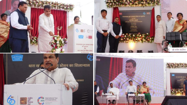 विदर्भात धवलक्रांती घडवण्यासाठी मदर डेअरी सहाय्यभूत ठरेल – मंत्री नितीन गडकरी