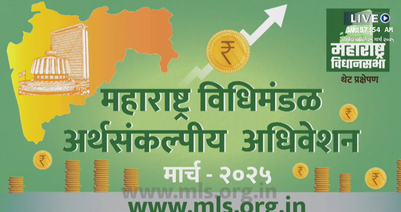 दिशा सालियन मृत्यू प्रकरणाच्या चौकशीच्या मुद्द्यावरून विधानसभेत गदारोळ