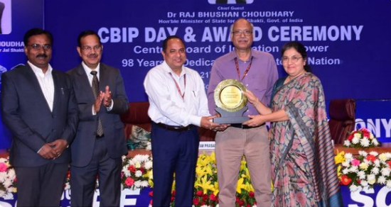 महावितरणला सर्वोत्कृष्ट वीज वितरण कंपनी पुरस्कार