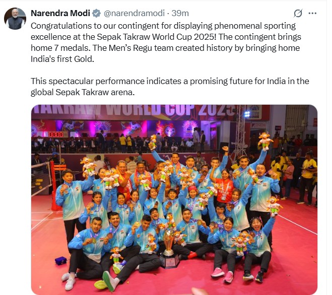 প্রধানমন্ত্রী নরেন্দ্র মোদী, বিহারের পাটনায় ‘সেপাক টাকরো’ বিশ্বকাপে অসাধারণ ক্রীড়া নৈপুণ্য প্রদর্শনের জন্য ভারতীয় দলকে অভিনন্দন জানিয়েছেন।
