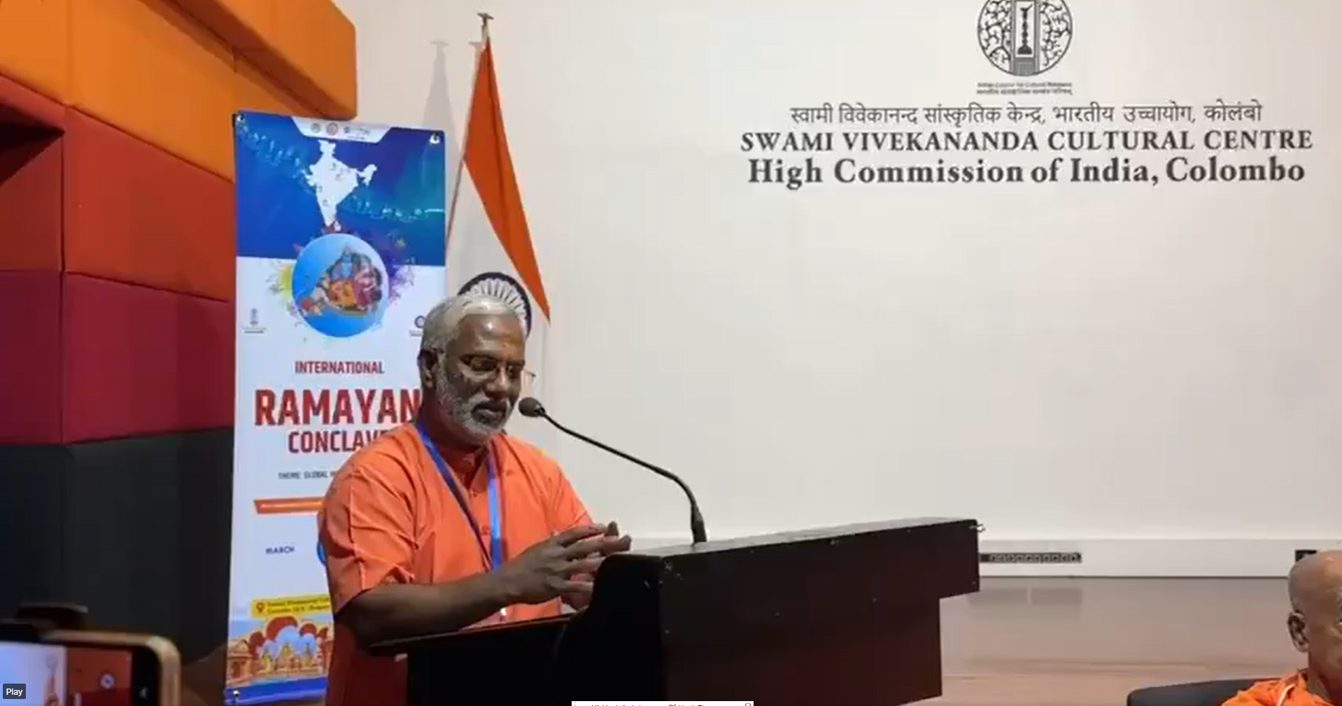 श्रीलंका: कोलंबो में रामायण सम्मेलन