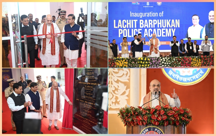 দেৰগাঁৱত লাচিত বৰফুকন পুলিচ একাডেমী মুকলি কেন্দ্রীয় গৃহমন্ত্রী অমিত শ্বাহৰ