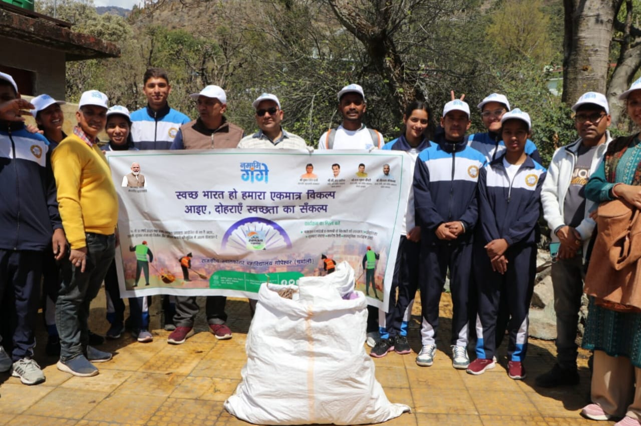 राजकीय स्नातकोत्तर महाविद्यालय, गोपेश्वर के छात्रों ने स्वच्छता अभियान चलाया