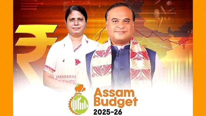 অসম বিধানসভাত ২০২৫-২৬ বিত্তীয় বৰ্ষৰ বাজেটক লৈ শাসক-বিৰোধীৰ মিশ্রিত প্ৰতিক্ৰিয়া